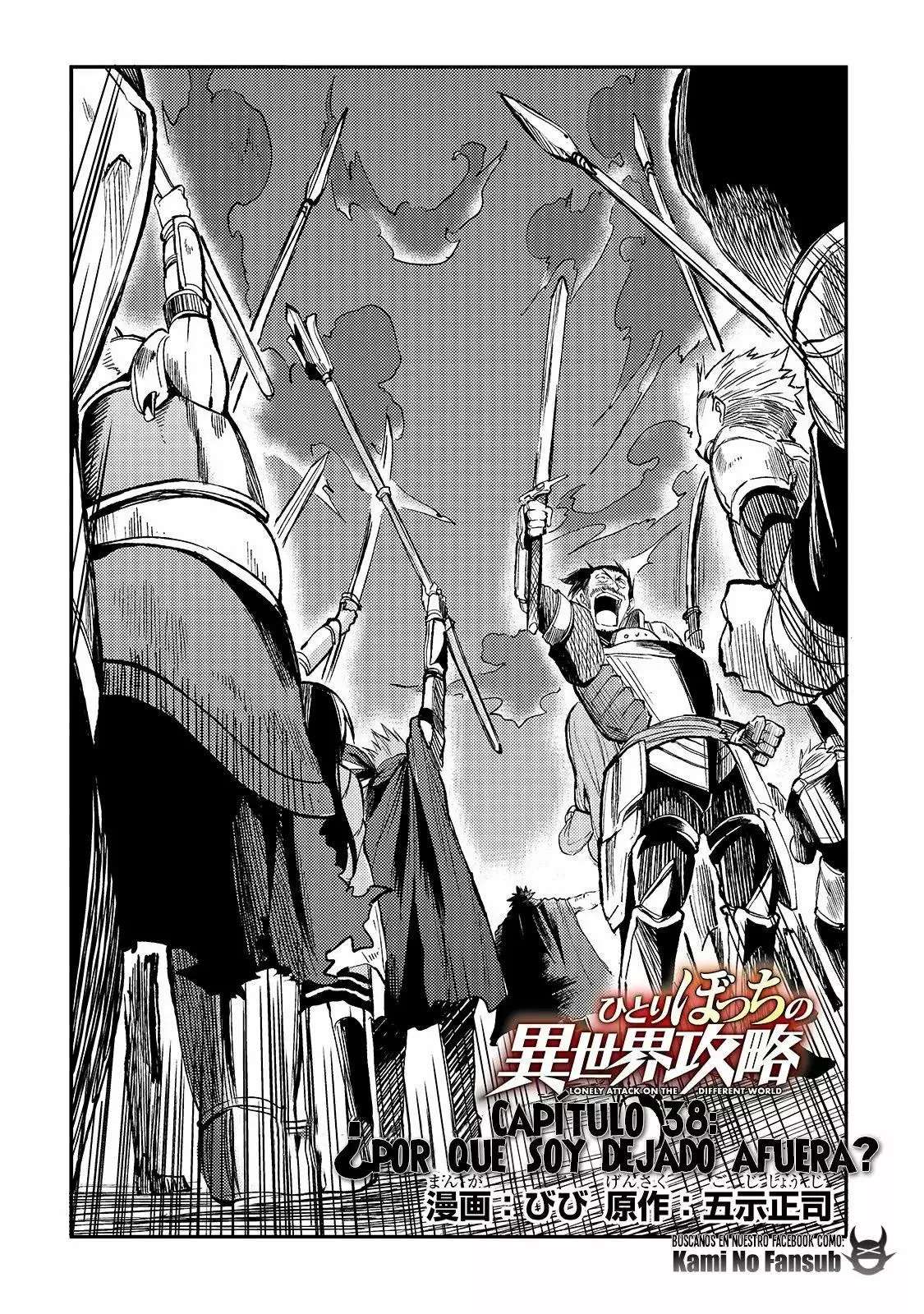 Hitoribocchi no Isekai Kouryaku Capitulo 38 página 3