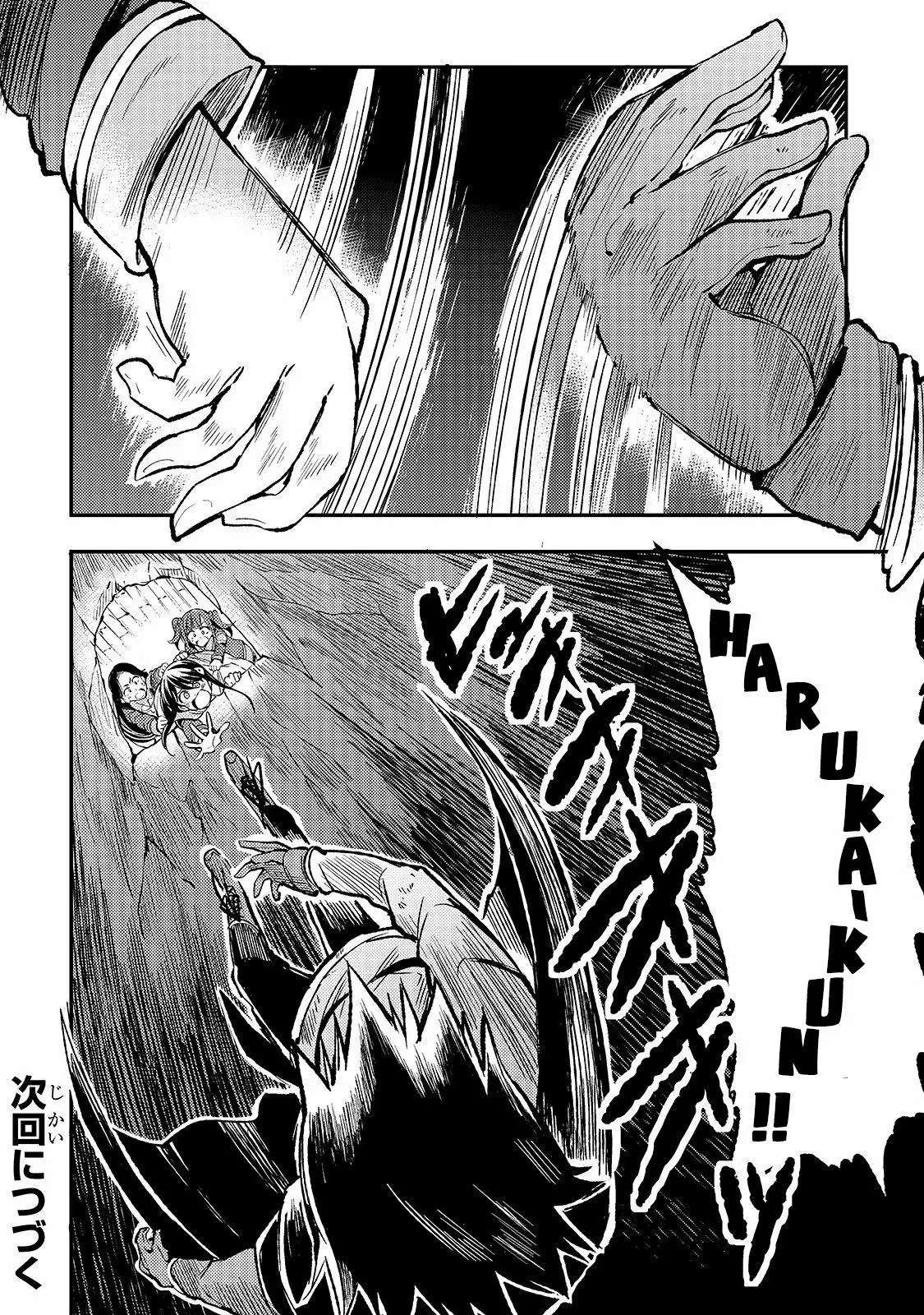 Hitoribocchi no Isekai Kouryaku Capitulo 39 página 14
