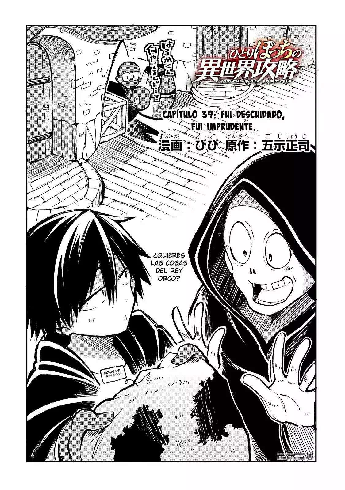 Hitoribocchi no Isekai Kouryaku Capitulo 39 página 4