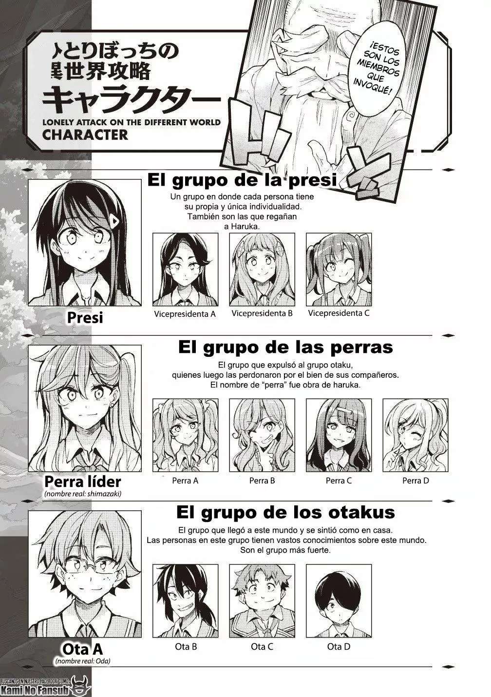 Hitoribocchi no Isekai Kouryaku Capitulo 47 página 3