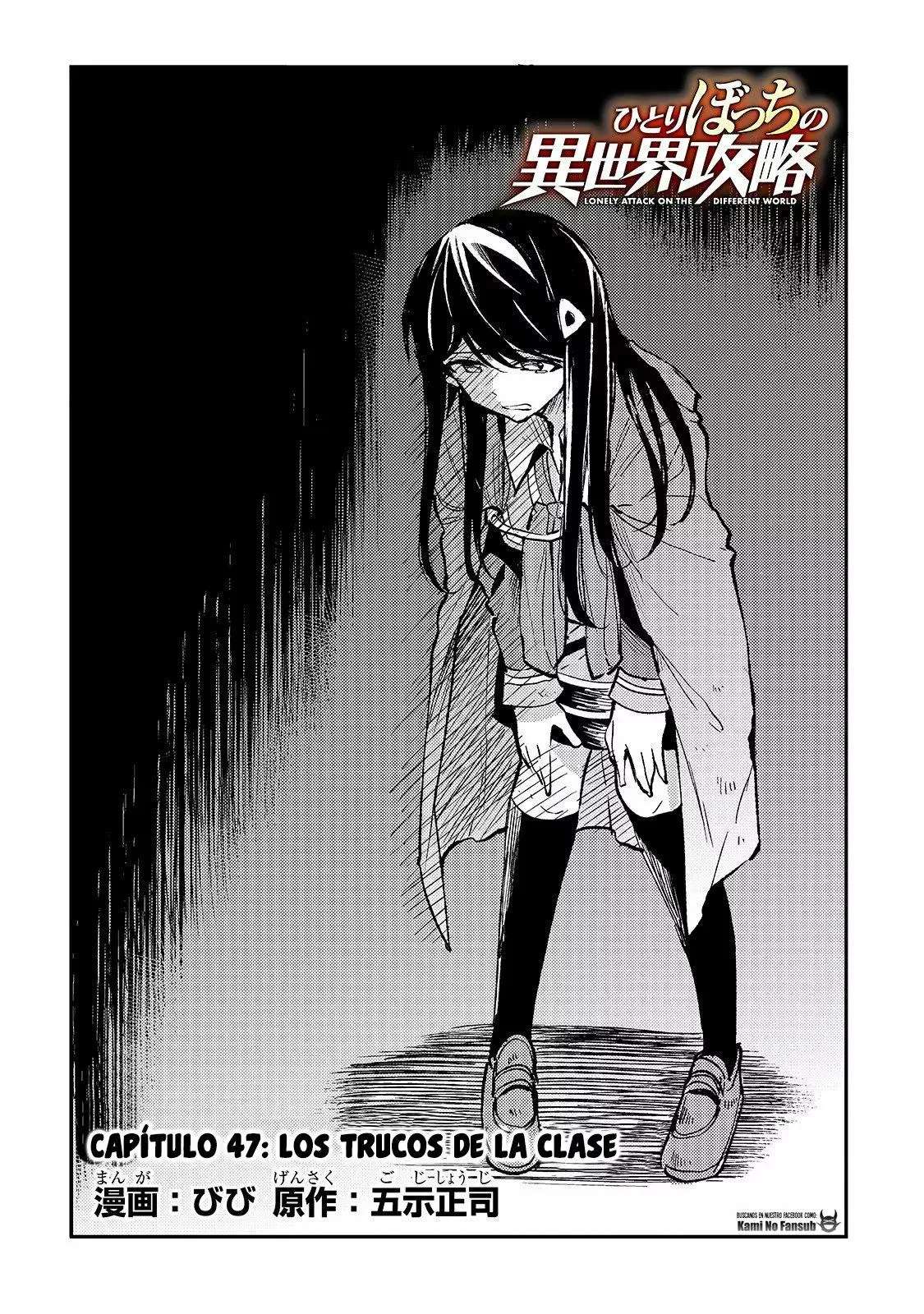 Hitoribocchi no Isekai Kouryaku Capitulo 47 página 6