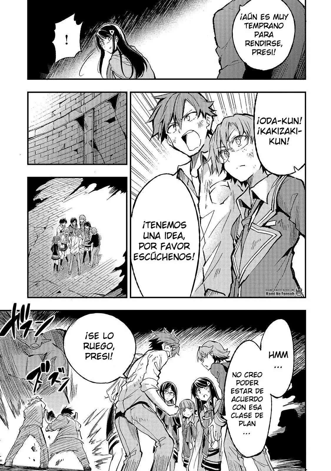 Hitoribocchi no Isekai Kouryaku Capitulo 47 página 7