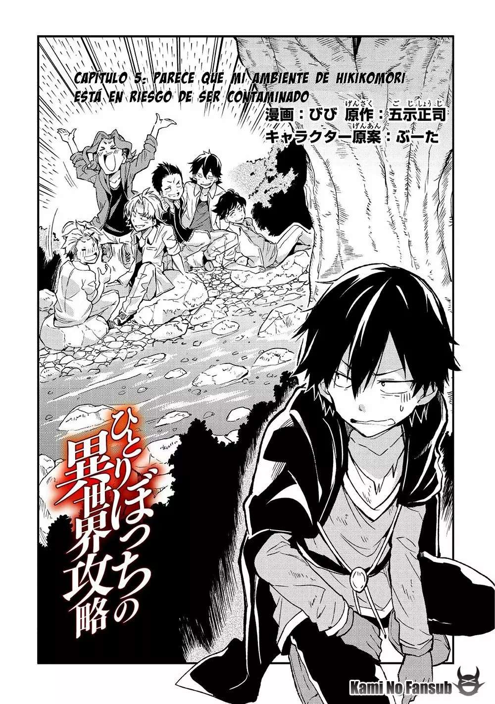 Hitoribocchi no Isekai Kouryaku Capitulo 5 página 3