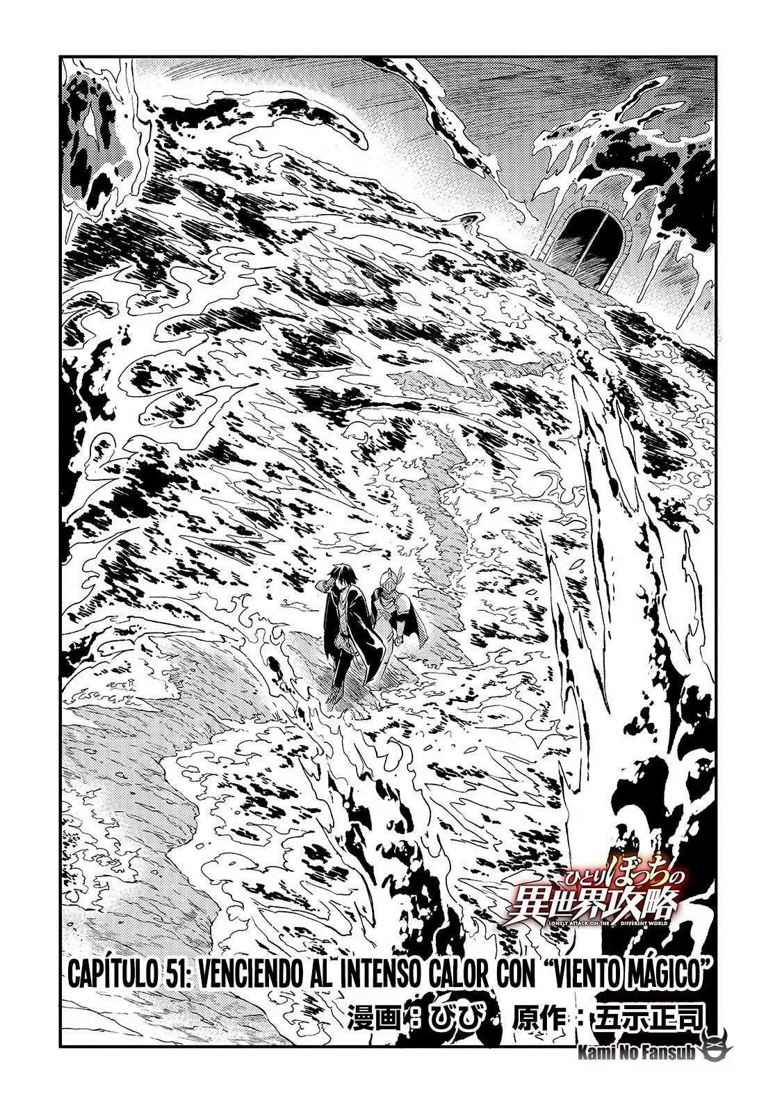 Hitoribocchi no Isekai Kouryaku Capitulo 51 página 4