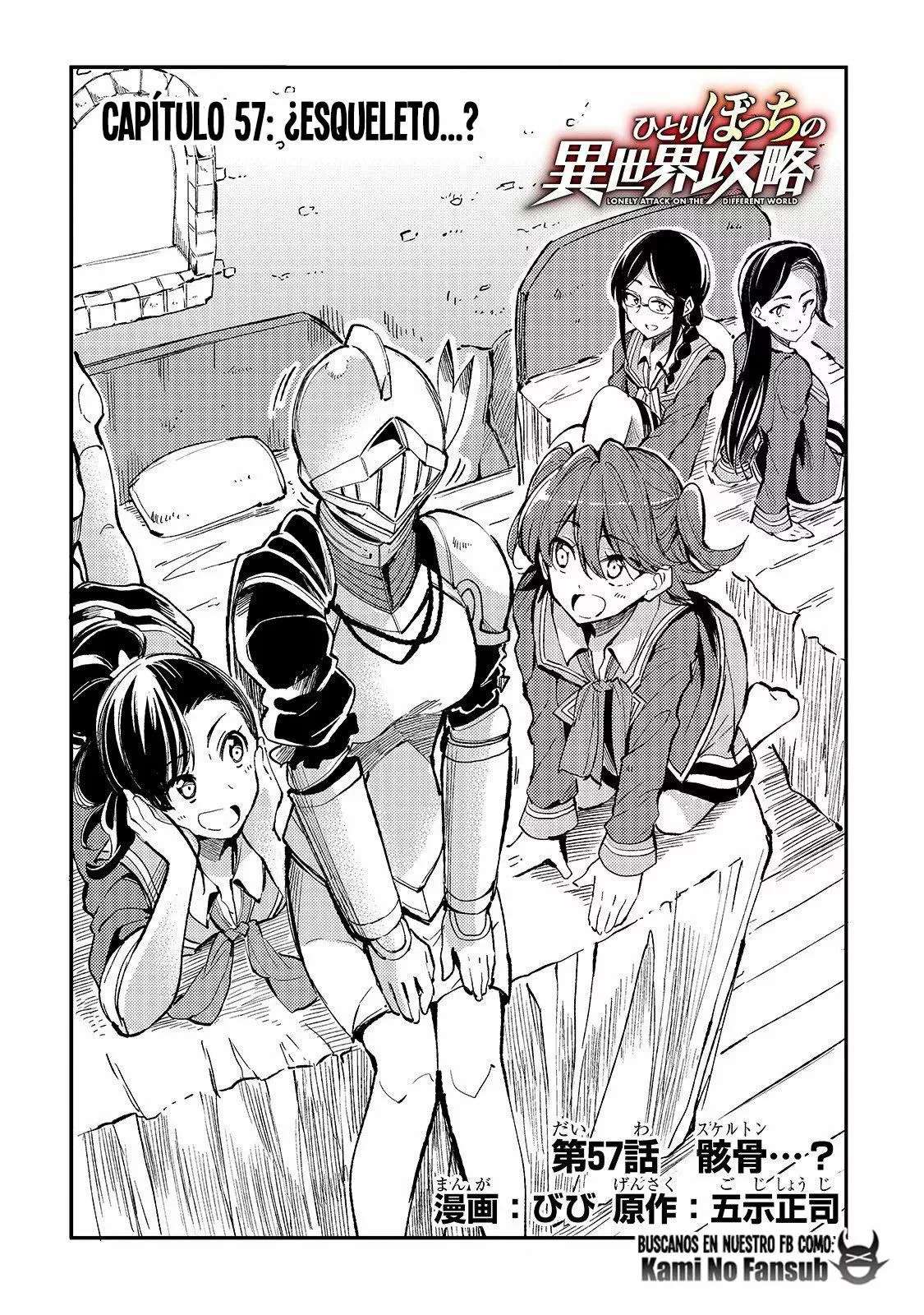 Hitoribocchi no Isekai Kouryaku Capitulo 57 página 3