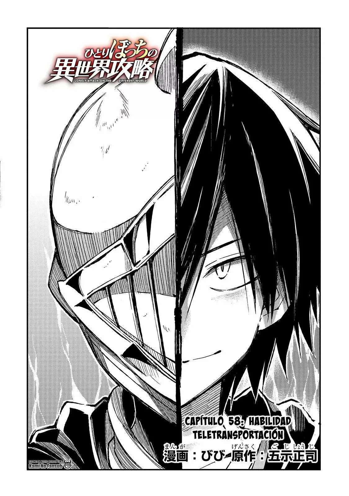 Hitoribocchi no Isekai Kouryaku Capitulo 58 página 3