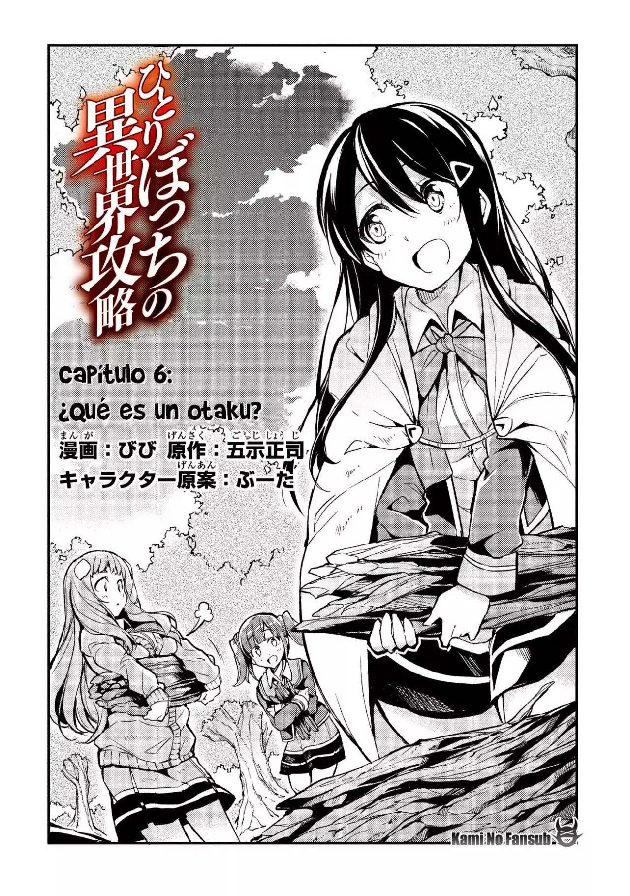 Hitoribocchi no Isekai Kouryaku Capitulo 6 página 3