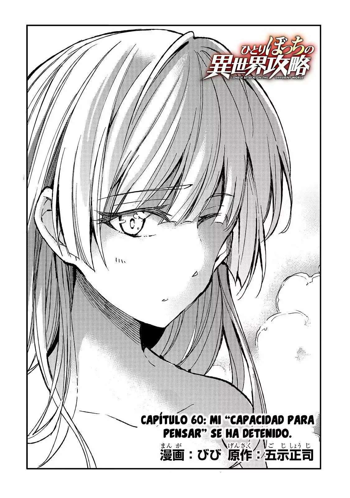 Hitoribocchi no Isekai Kouryaku Capitulo 60 página 3