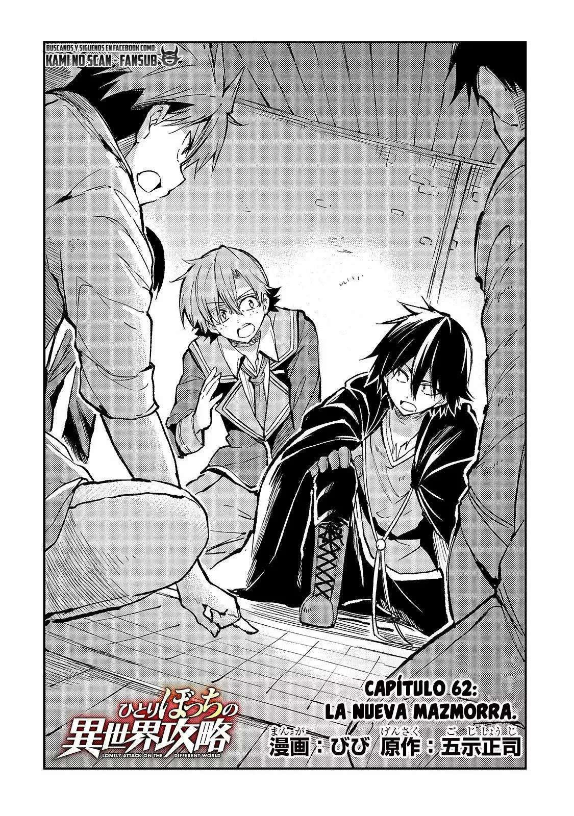 Hitoribocchi no Isekai Kouryaku Capitulo 62 página 3