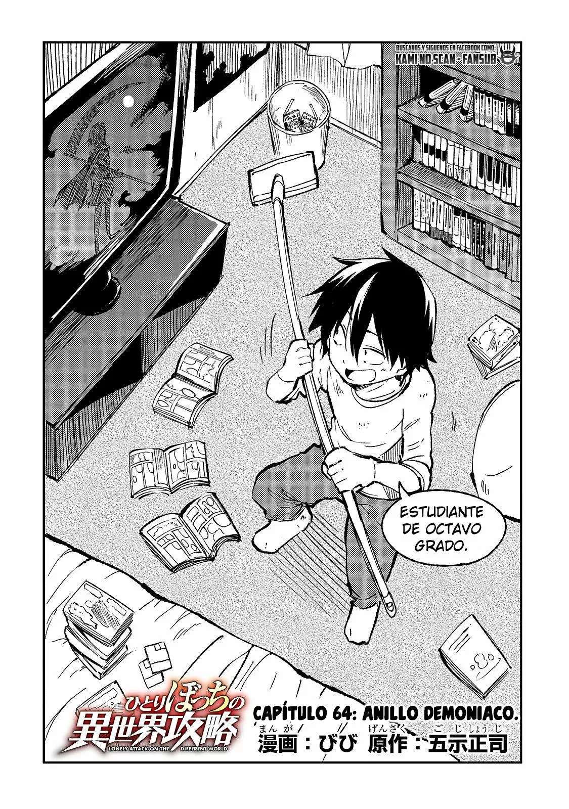 Hitoribocchi no Isekai Kouryaku Capitulo 64 página 3