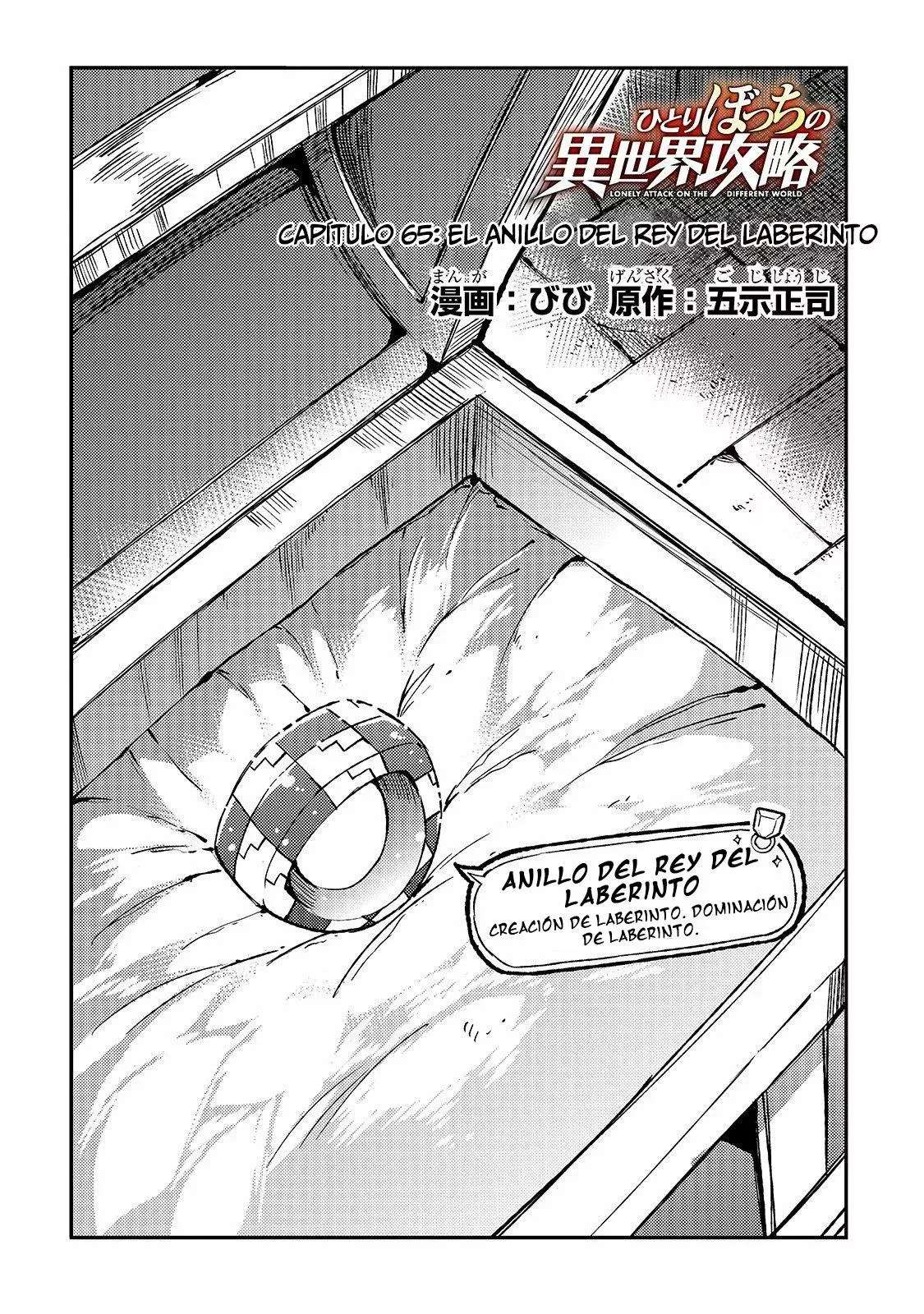 Hitoribocchi no Isekai Kouryaku Capitulo 65 página 3