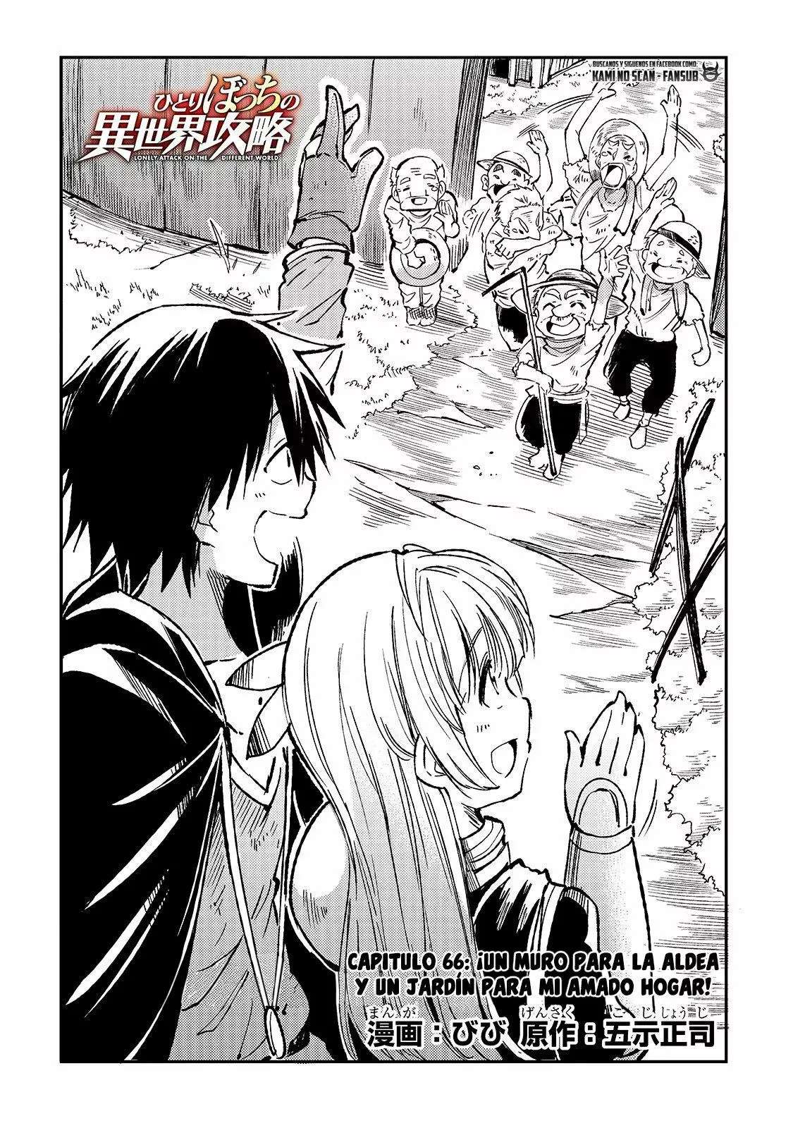Hitoribocchi no Isekai Kouryaku Capitulo 66 página 3