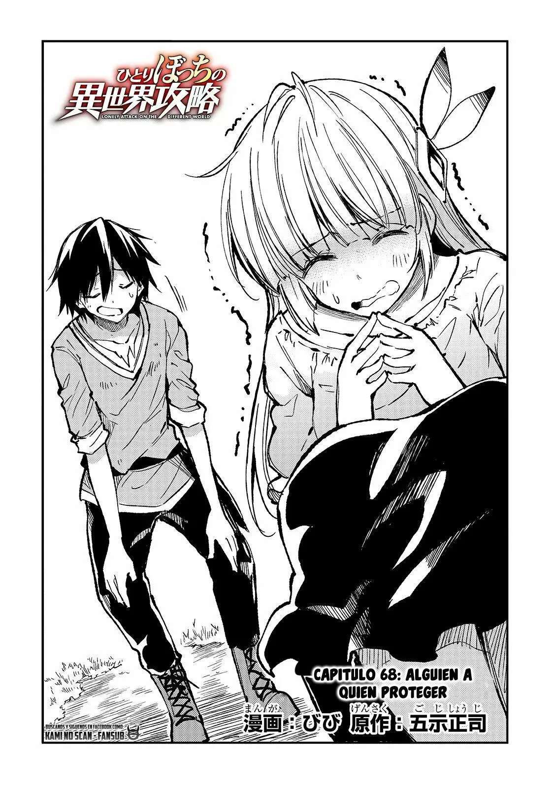 Hitoribocchi no Isekai Kouryaku Capitulo 68 página 3