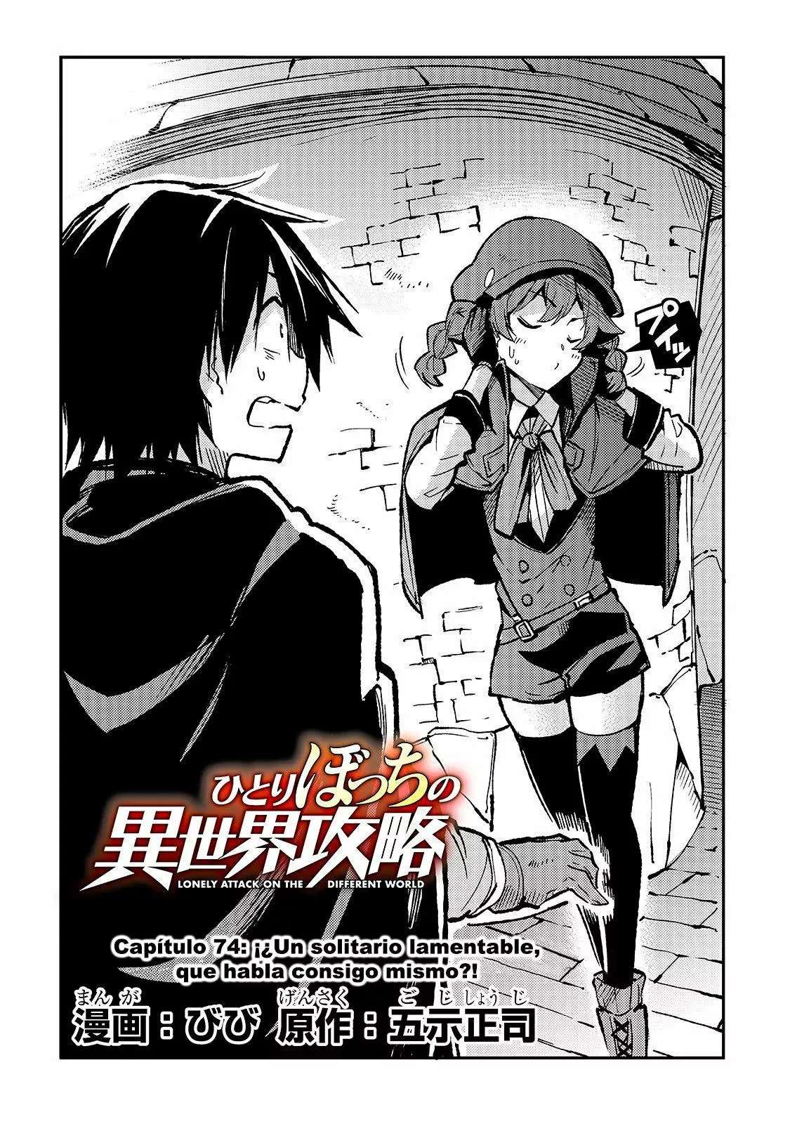 Hitoribocchi no Isekai Kouryaku Capitulo 74 página 3