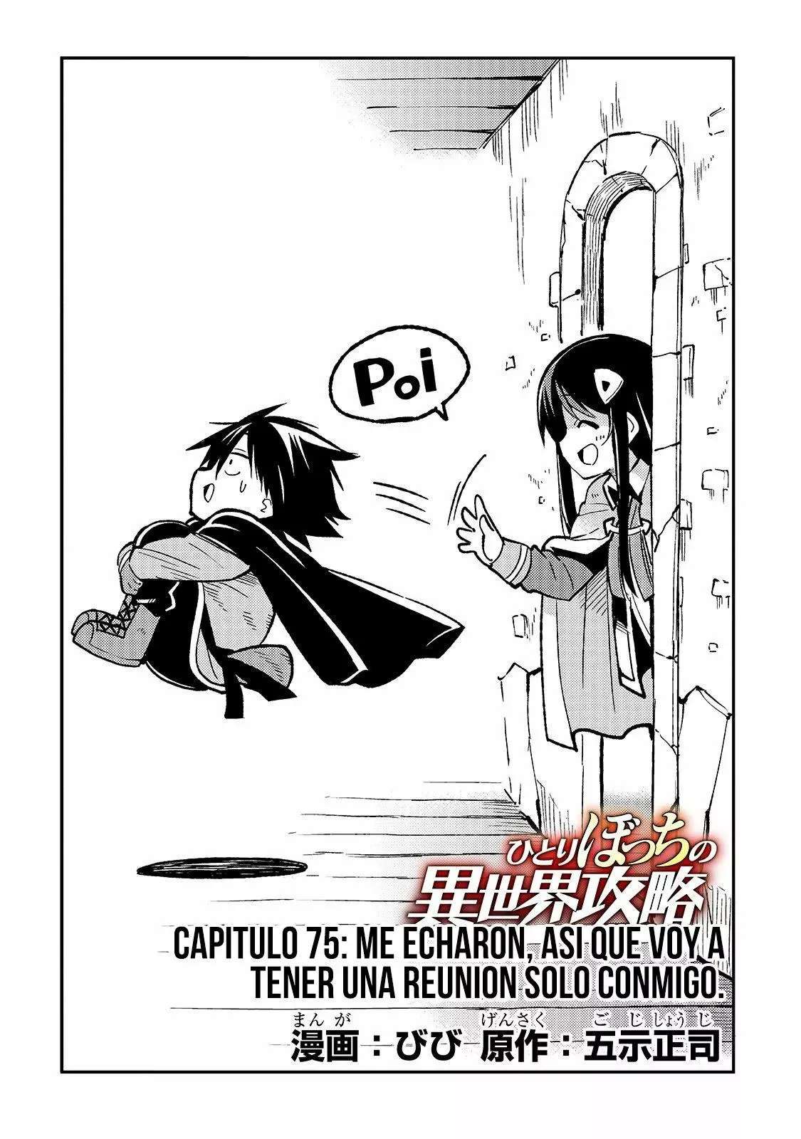 Hitoribocchi no Isekai Kouryaku Capitulo 75 página 3