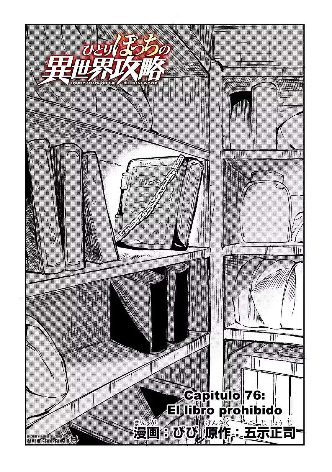 Hitoribocchi no Isekai Kouryaku Capitulo 76 página 3