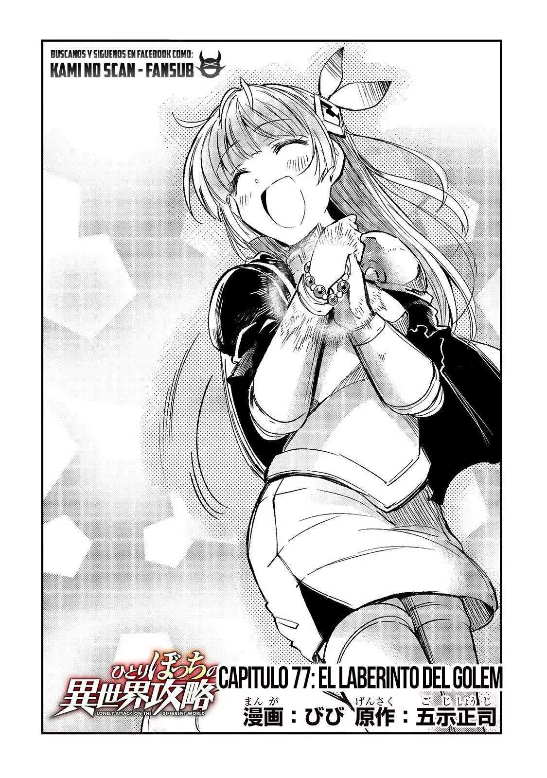 Hitoribocchi no Isekai Kouryaku Capitulo 77 página 3