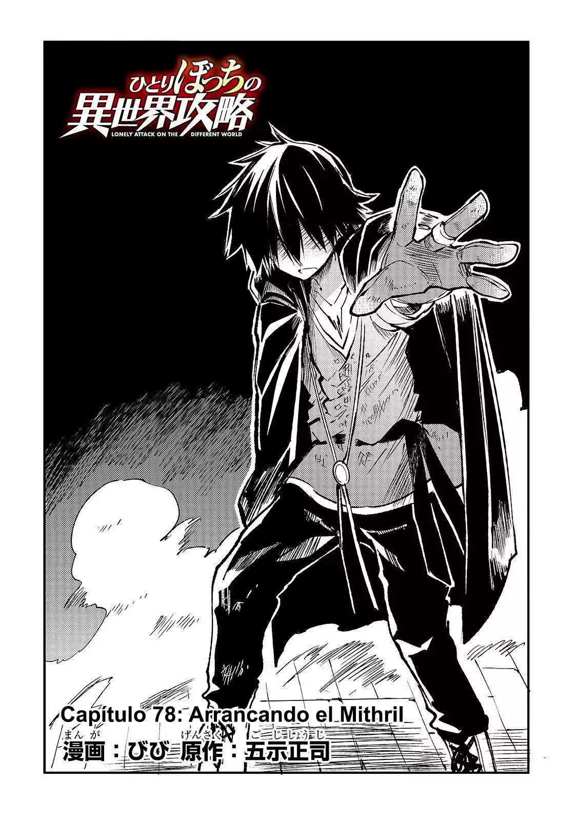 Hitoribocchi no Isekai Kouryaku Capitulo 78 página 3