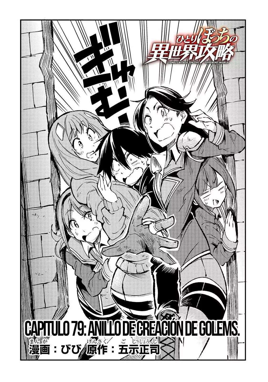 Hitoribocchi no Isekai Kouryaku Capitulo 79 página 3