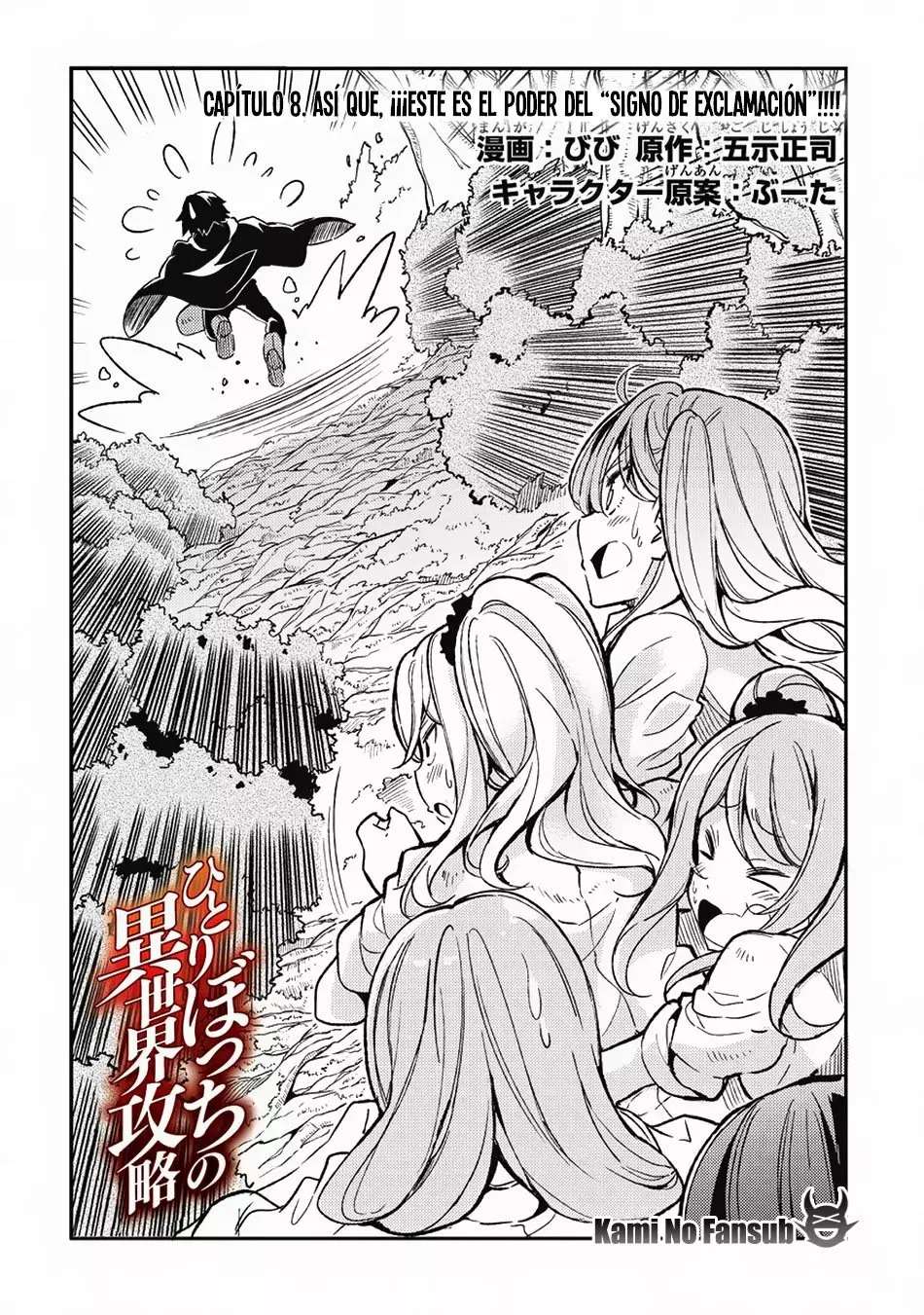 Hitoribocchi no Isekai Kouryaku Capitulo 8 página 3