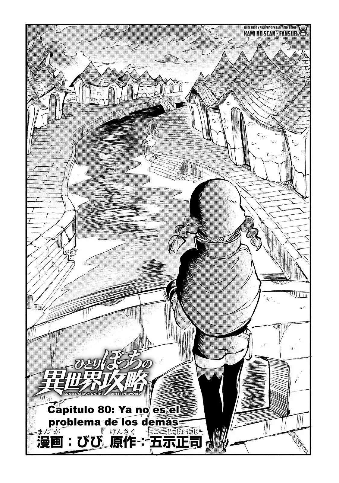 Hitoribocchi no Isekai Kouryaku Capitulo 80 página 3