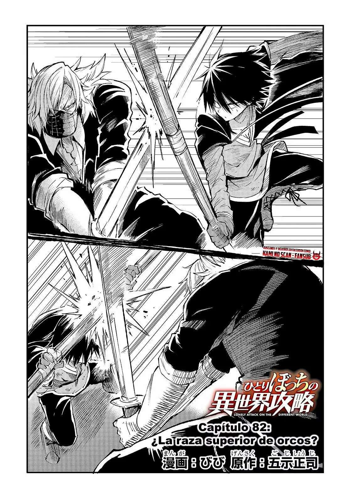Hitoribocchi no Isekai Kouryaku Capitulo 82 página 3