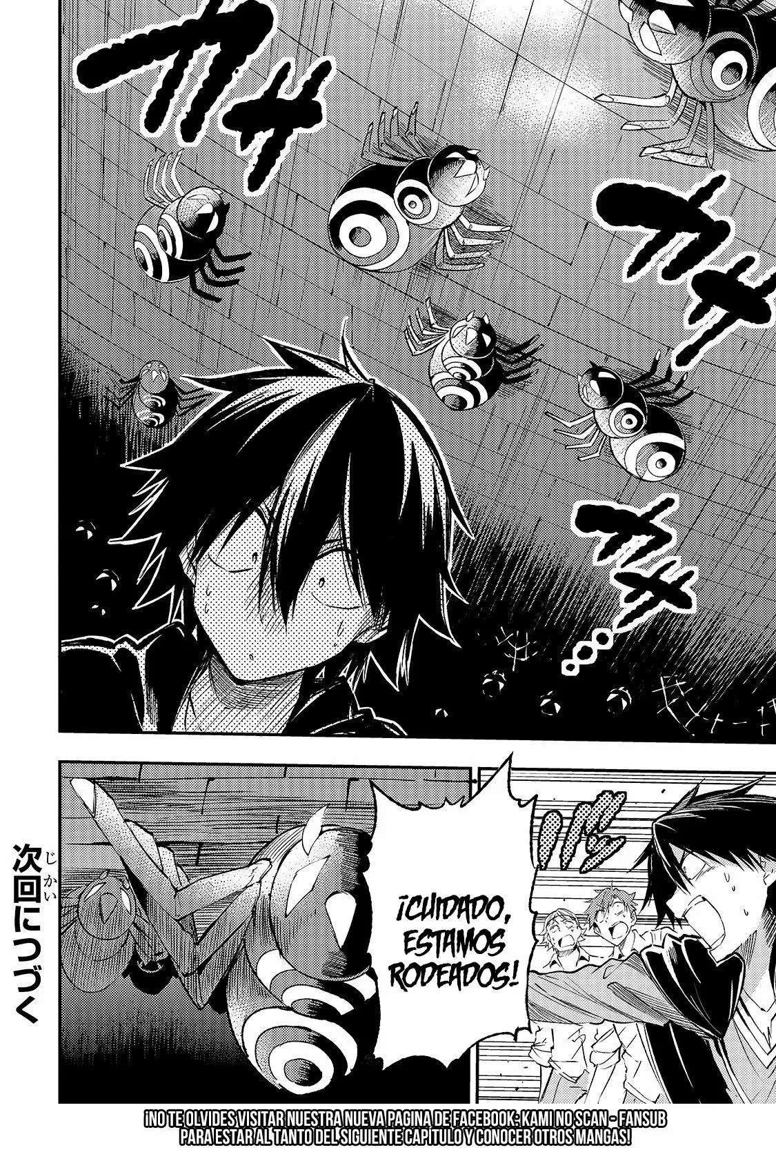Hitoribocchi no Isekai Kouryaku Capitulo 87 página 13