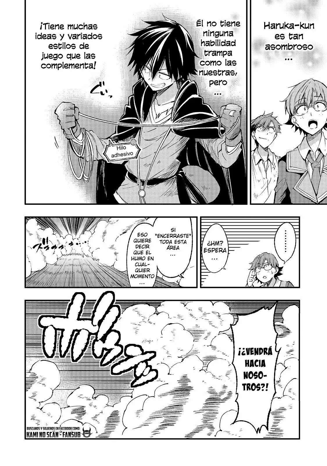 Hitoribocchi no Isekai Kouryaku Capitulo 88 página 10