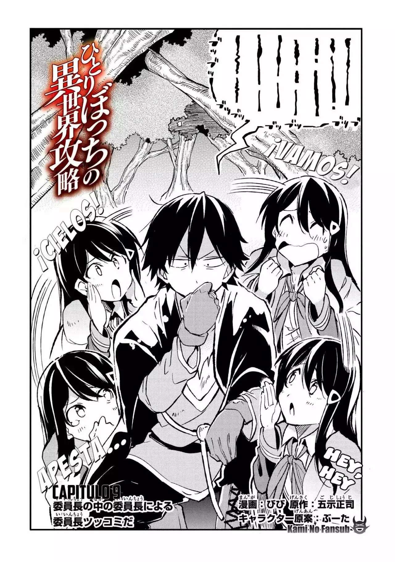 Hitoribocchi no Isekai Kouryaku Capitulo 9 página 3