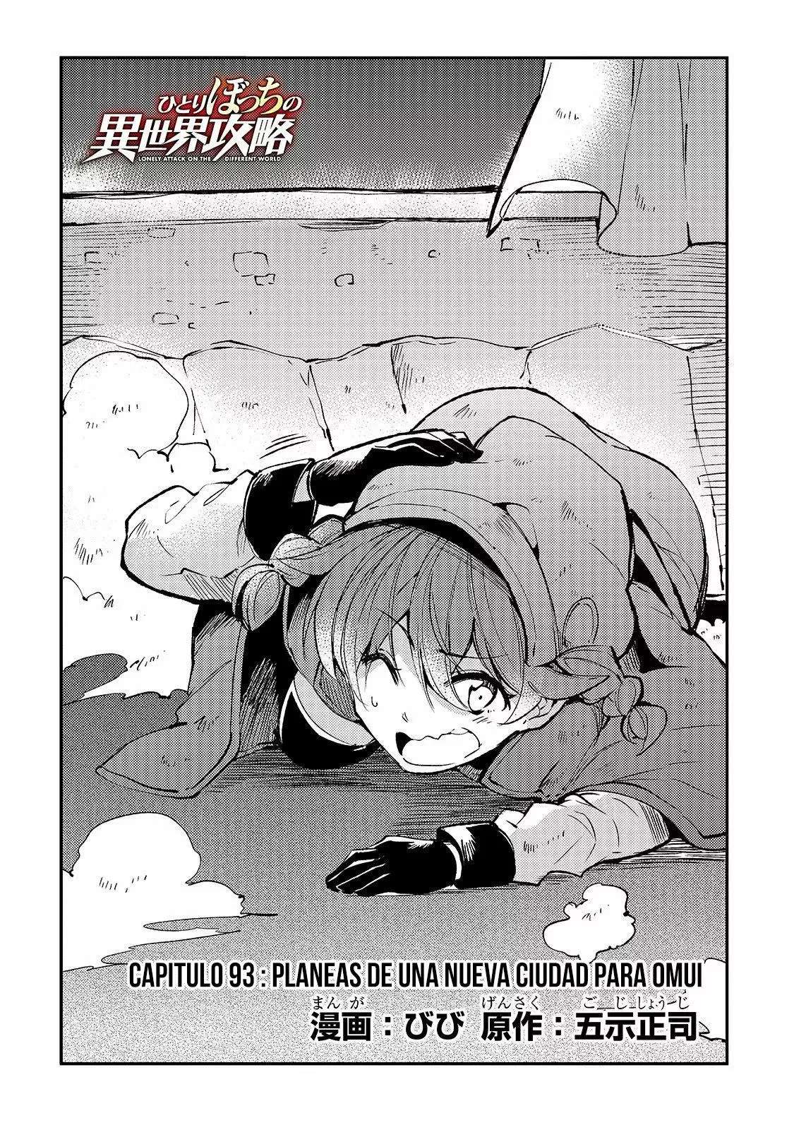 Hitoribocchi no Isekai Kouryaku Capitulo 93 página 3