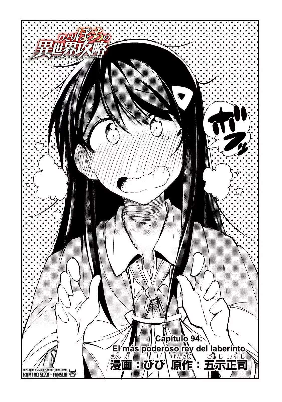 Hitoribocchi no Isekai Kouryaku Capitulo 94 página 3