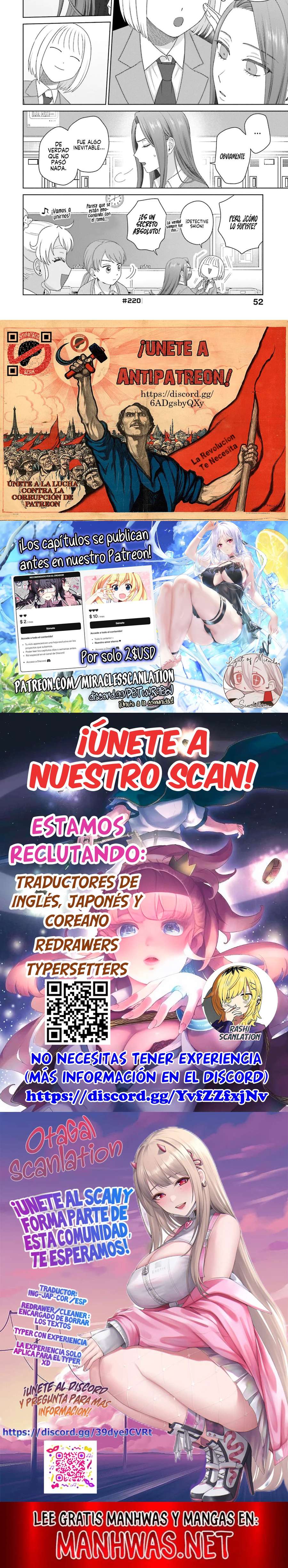 Otaku ni Yasashii Gyaru wa Inai!? Capitulo 220 página 2