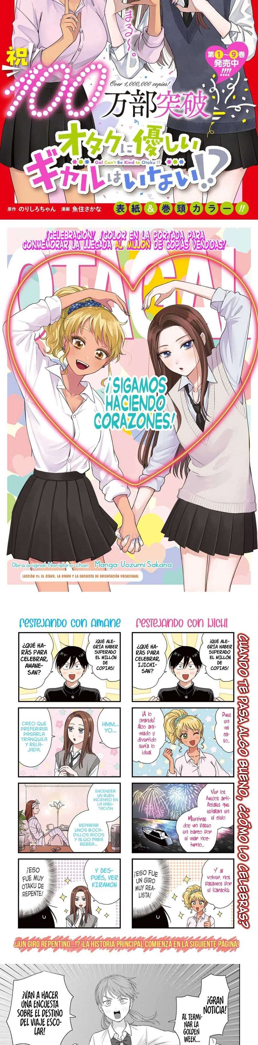 Otaku ni Yasashii Gyaru wa Inai!? Capitulo 280 página 2