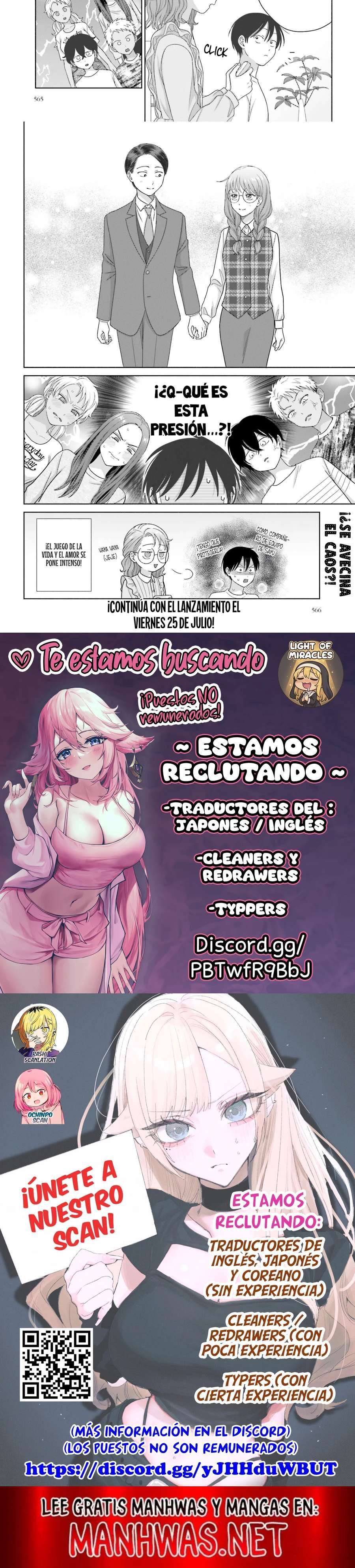 Otaku ni Yasashii Gyaru wa Inai!? Capitulo 296 página 3
