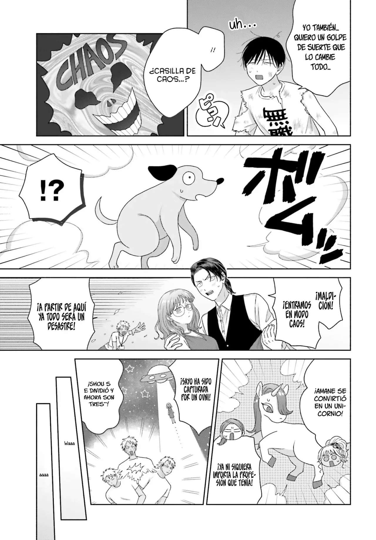 Otaku ni Yasashii Gyaru wa Inai!? Capitulo 298 página 7