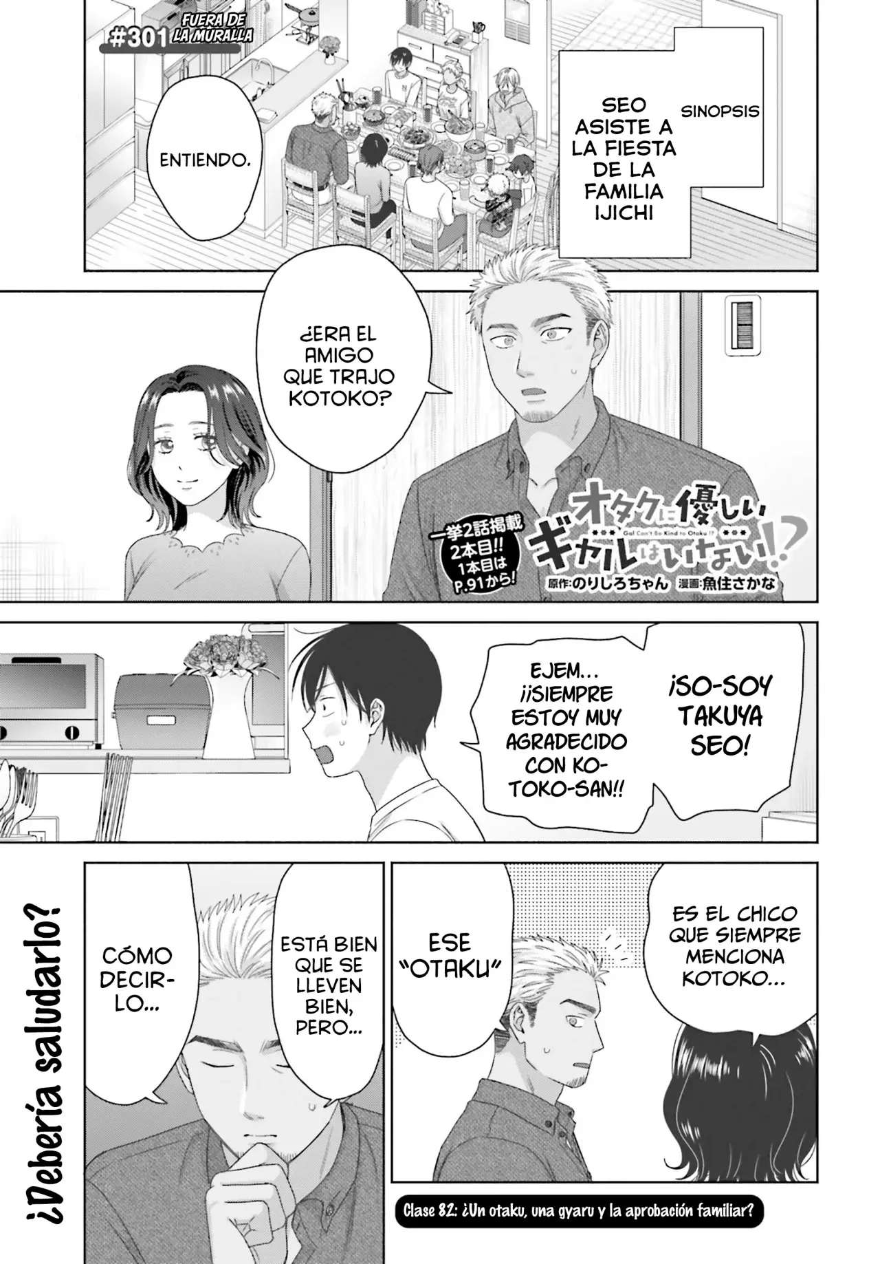 Otaku ni Yasashii Gyaru wa Inai!? Capitulo 301 página 5