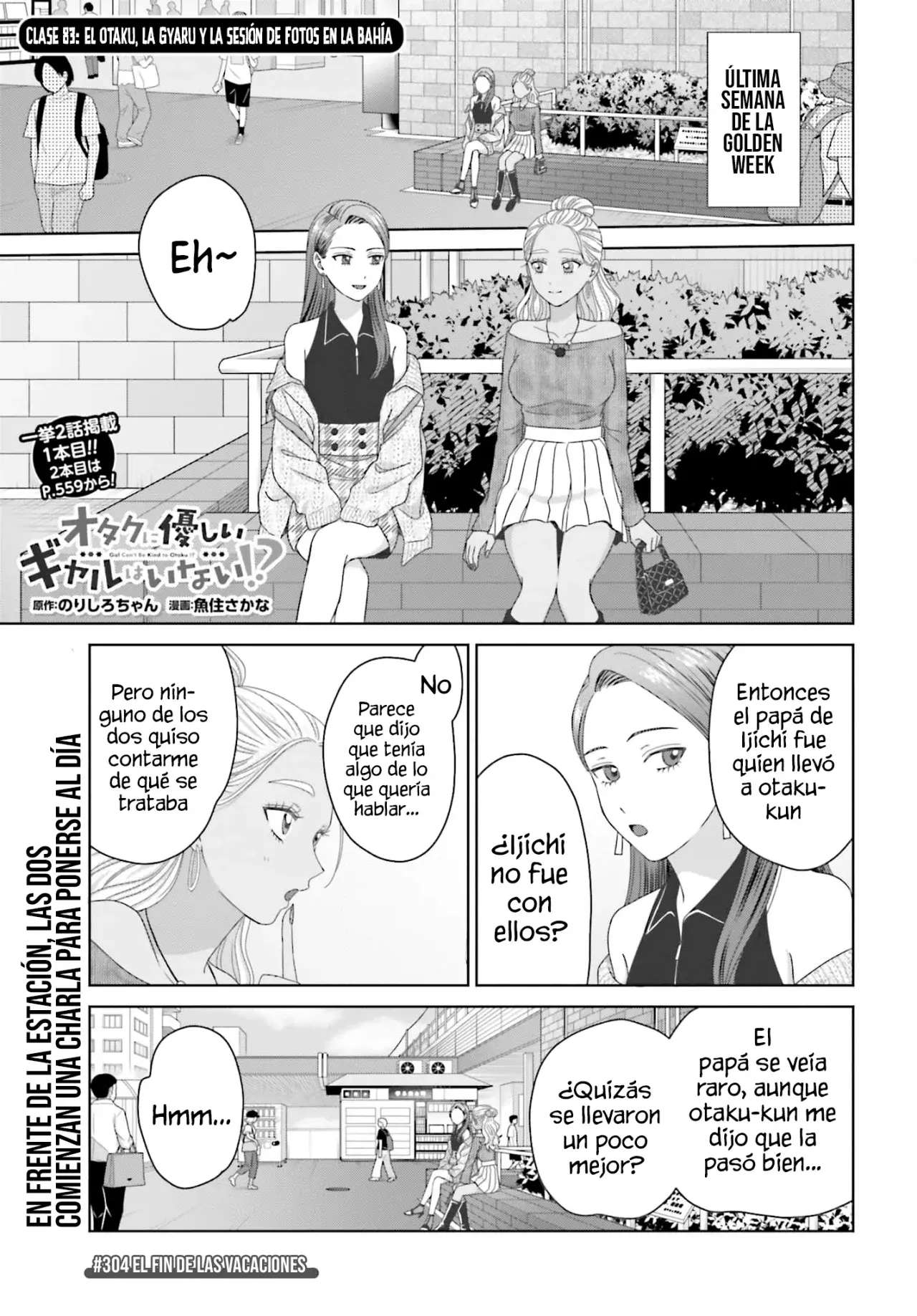 Otaku ni Yasashii Gyaru wa Inai!? Capitulo 304 página 5