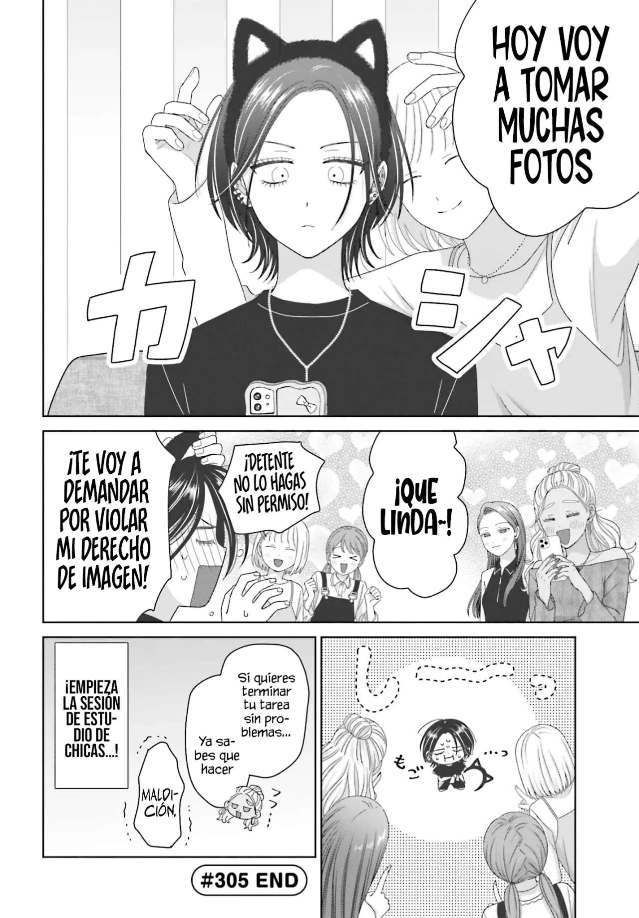 Otaku ni Yasashii Gyaru wa Inai!? Capitulo 305 página 8