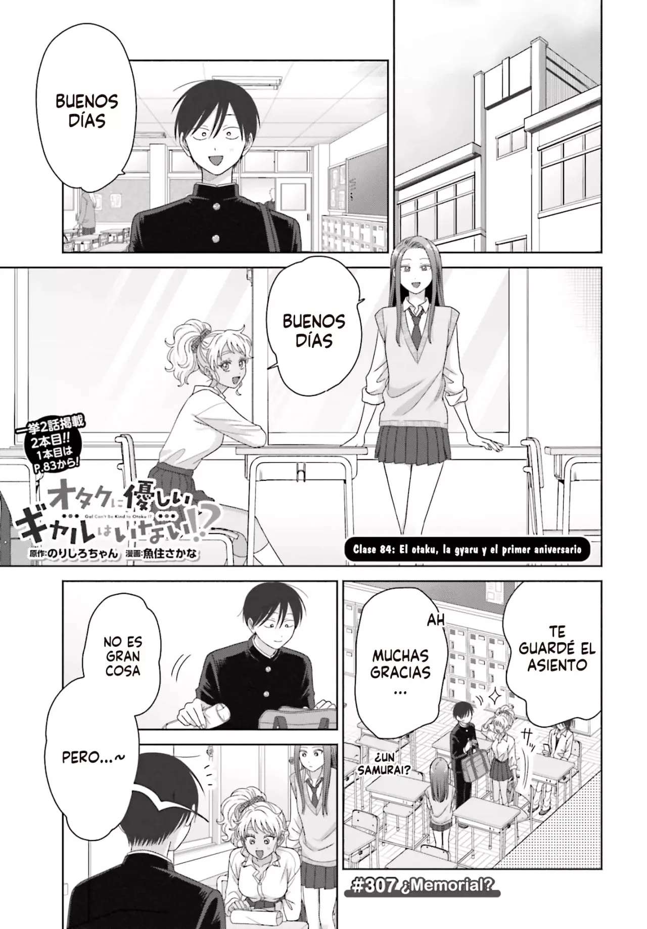 Otaku ni Yasashii Gyaru wa Inai!? Capitulo 307 página 5