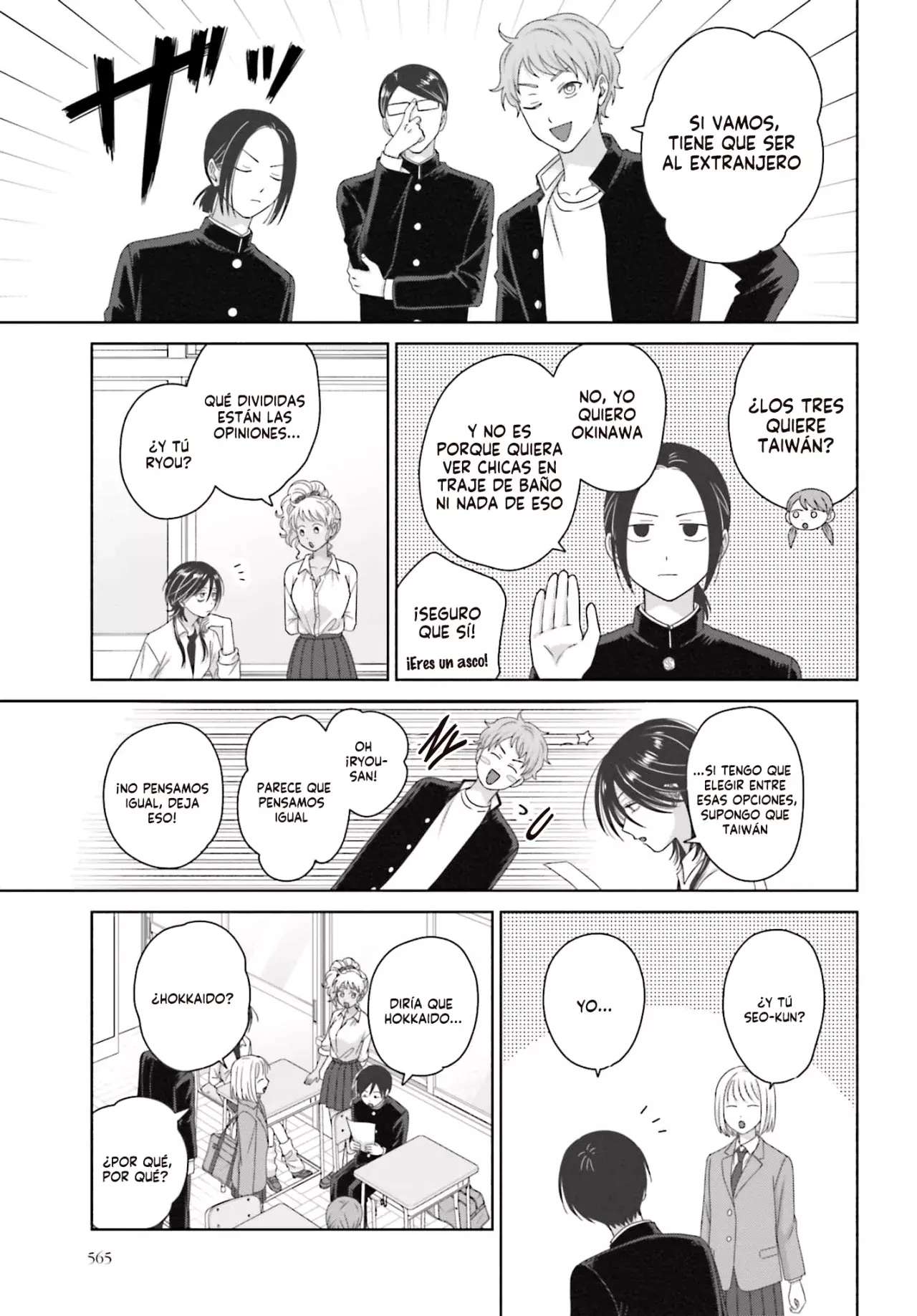 Otaku ni Yasashii Gyaru wa Inai!? Capitulo 308 página 7