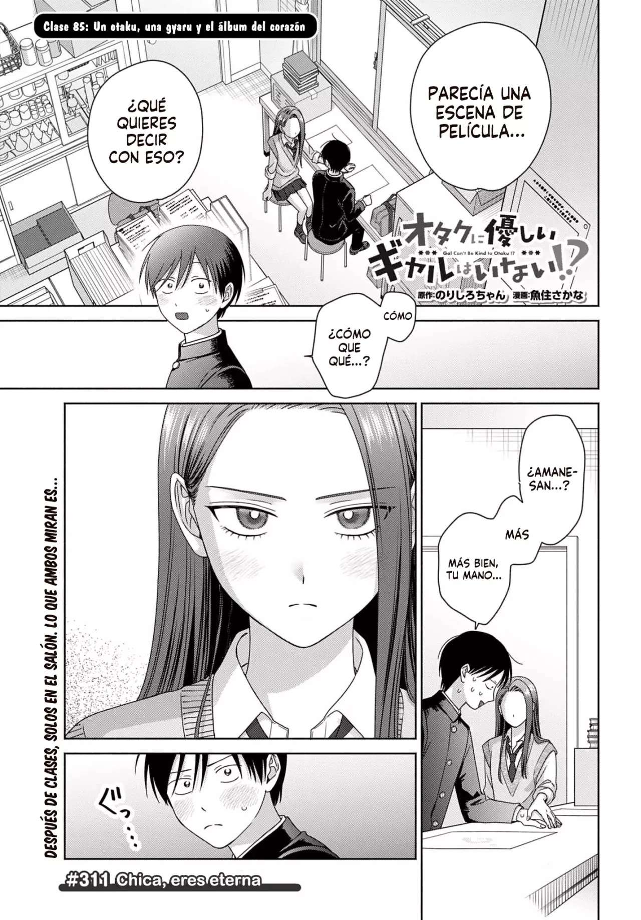 Otaku ni Yasashii Gyaru wa Inai!? Capitulo 311 página 5