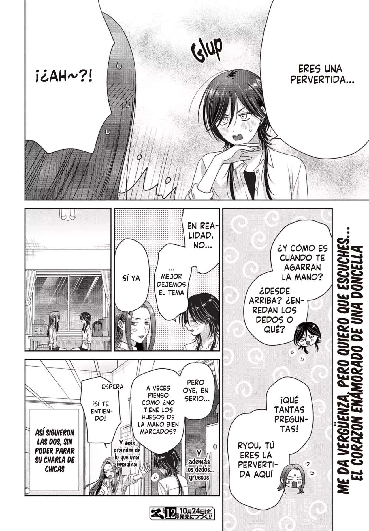 Otaku ni Yasashii Gyaru wa Inai!? Capitulo 312 página 8