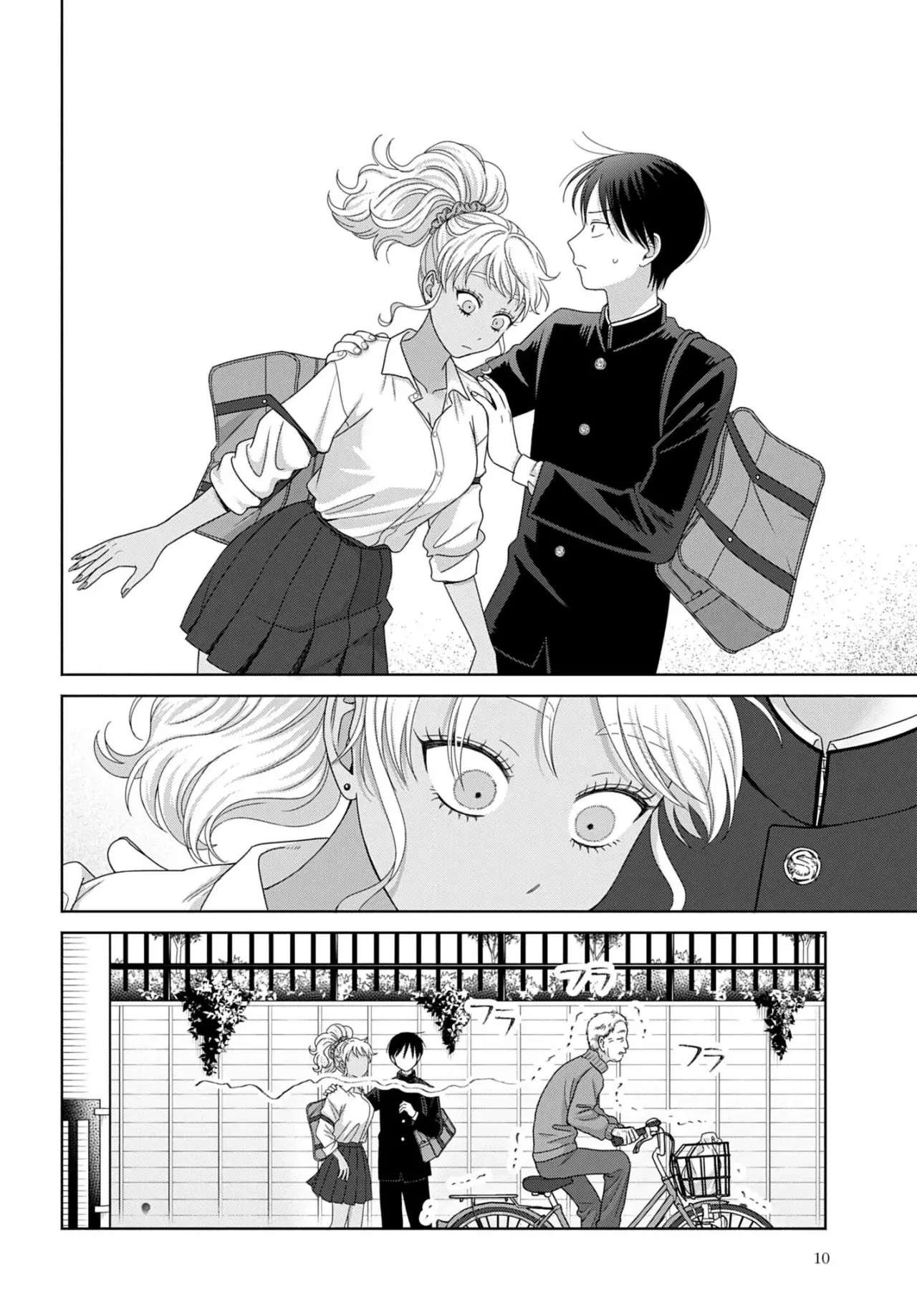 Otaku ni Yasashii Gyaru wa Inai!? Capitulo 314 página 6