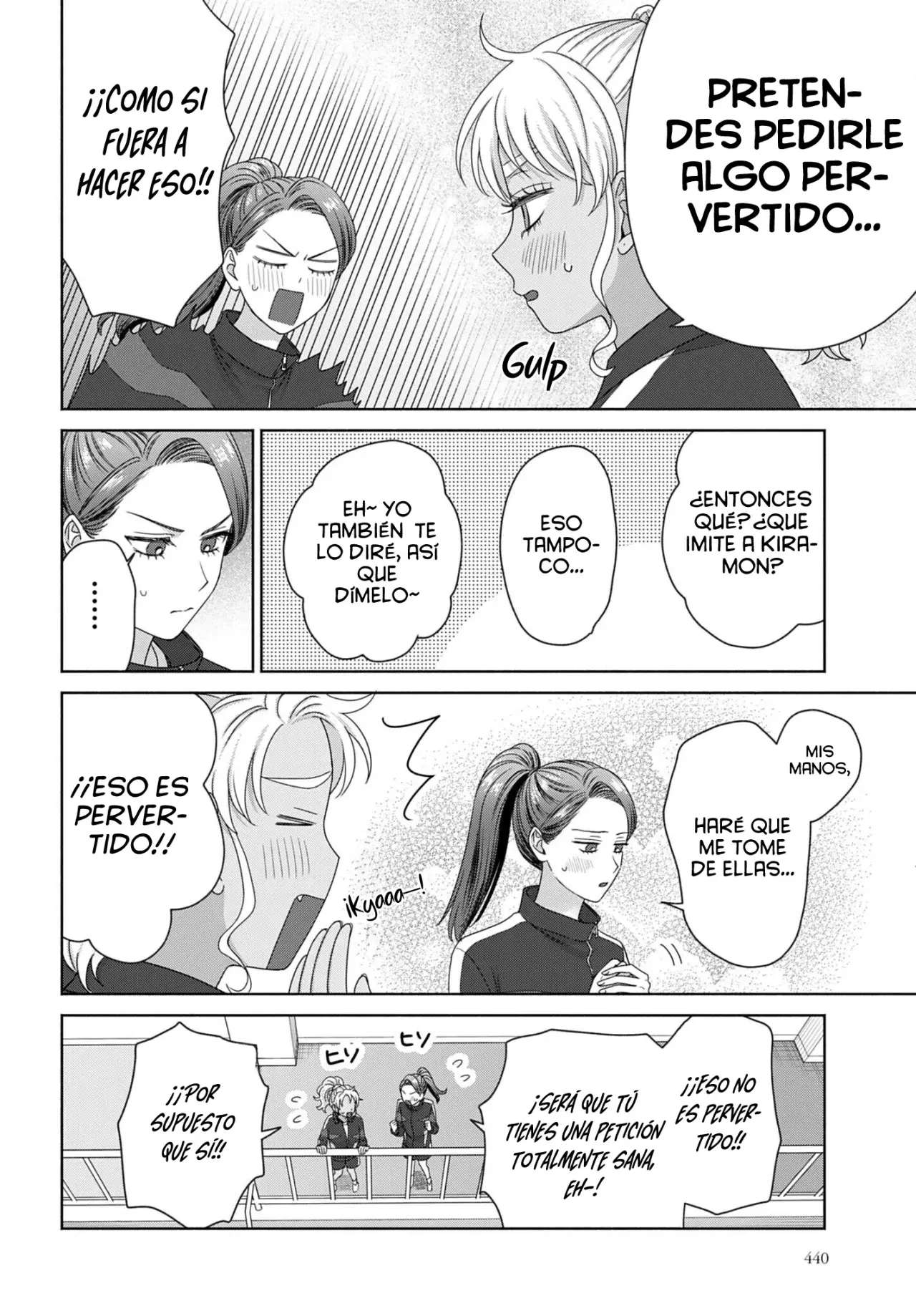 Otaku ni Yasashii Gyaru wa Inai!? Capitulo 317 página 6