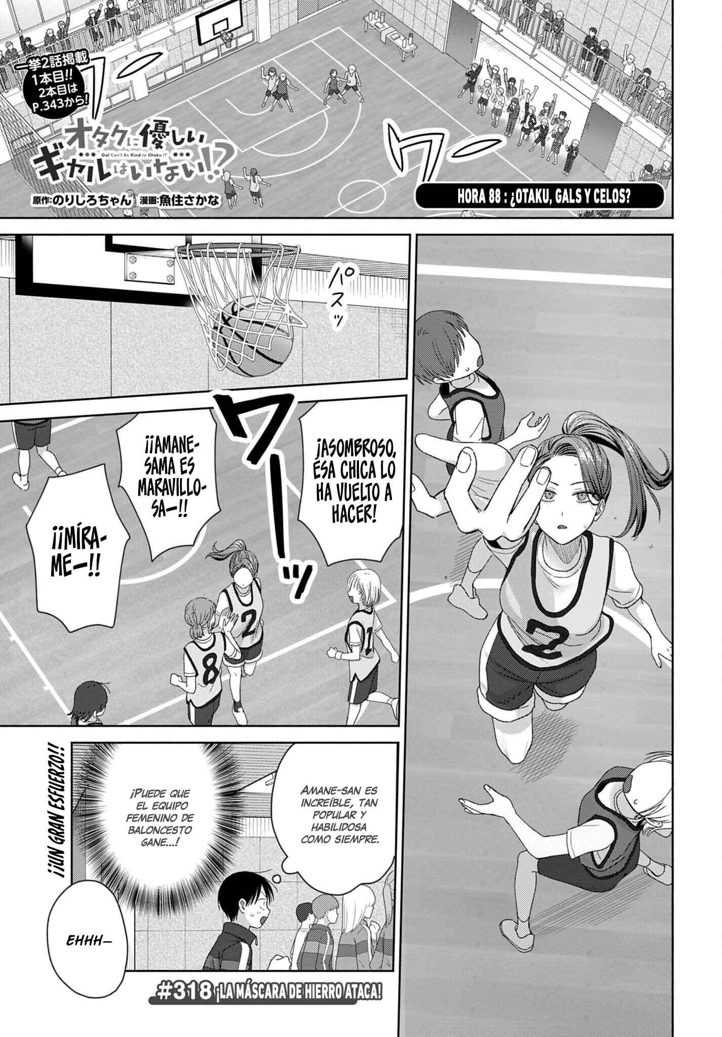 Otaku ni Yasashii Gyaru wa Inai!? Capitulo 318 página 5