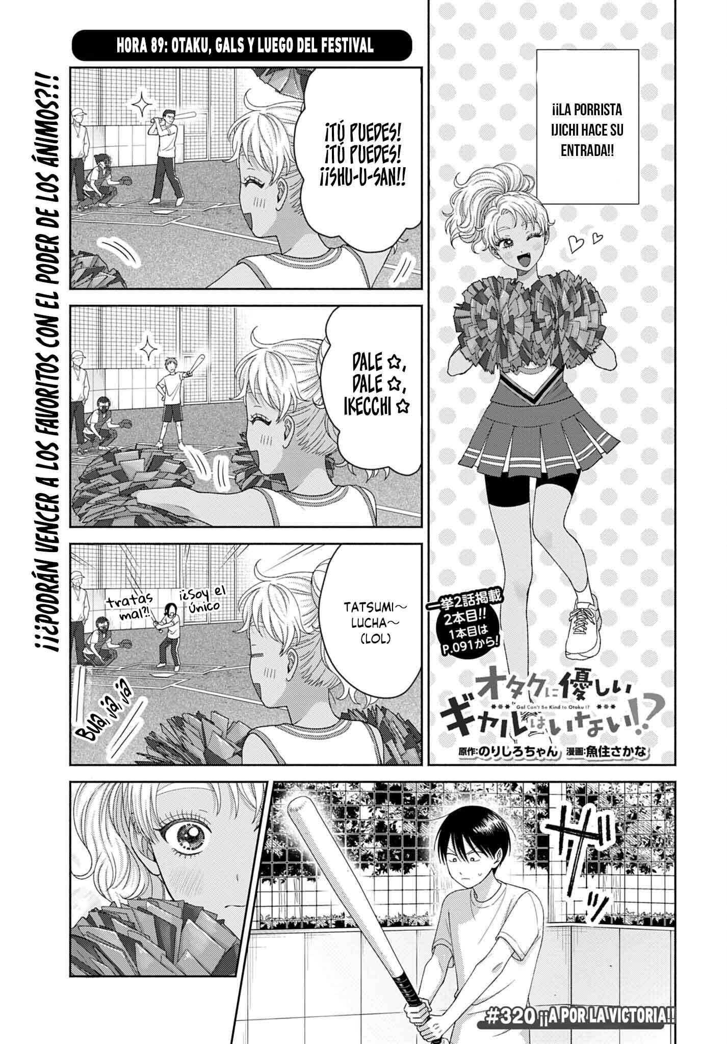 Otaku ni Yasashii Gyaru wa Inai!? Capitulo 320 página 5