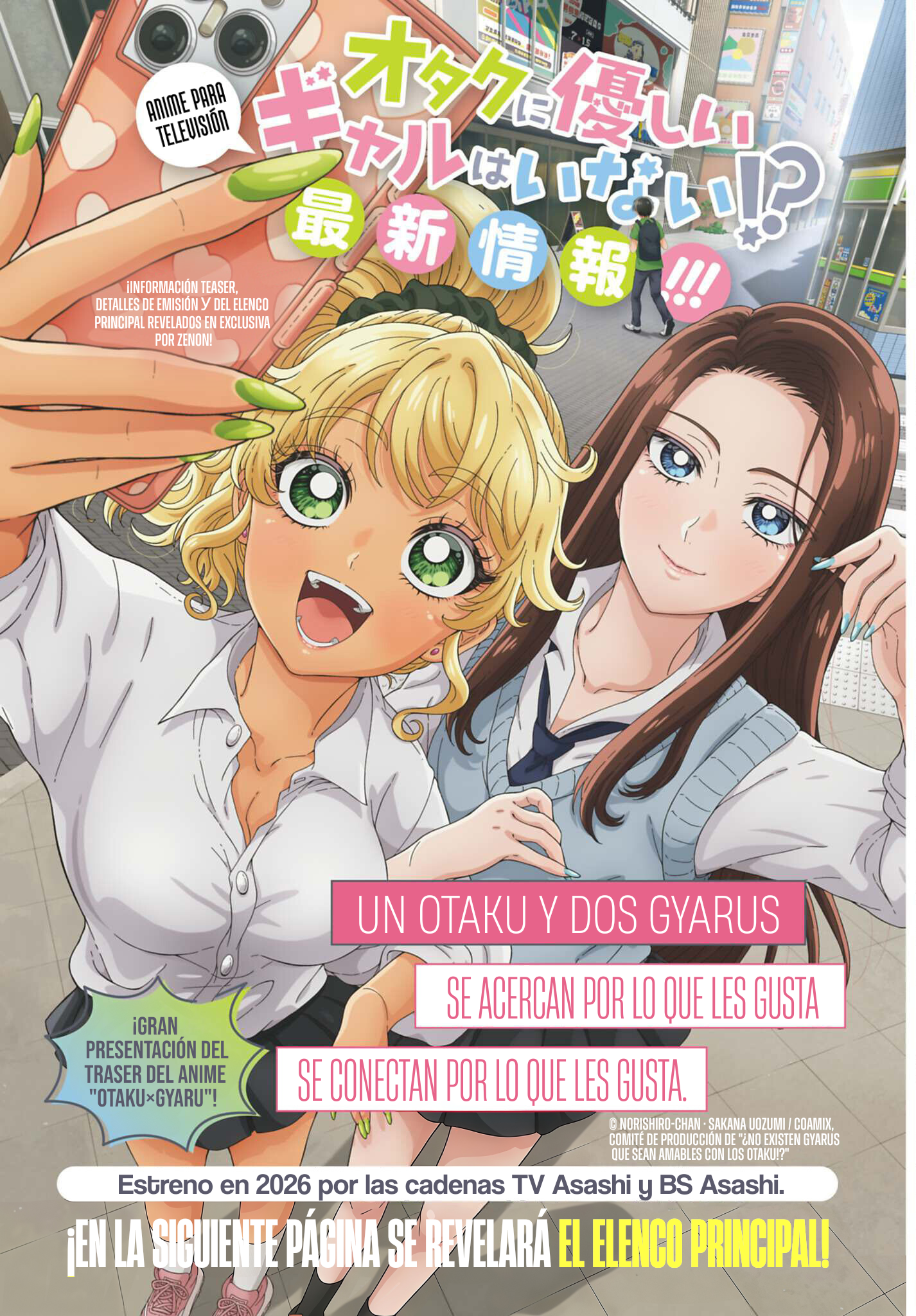 Otaku ni Yasashii Gyaru wa Inai!? Capitulo 323 página 5