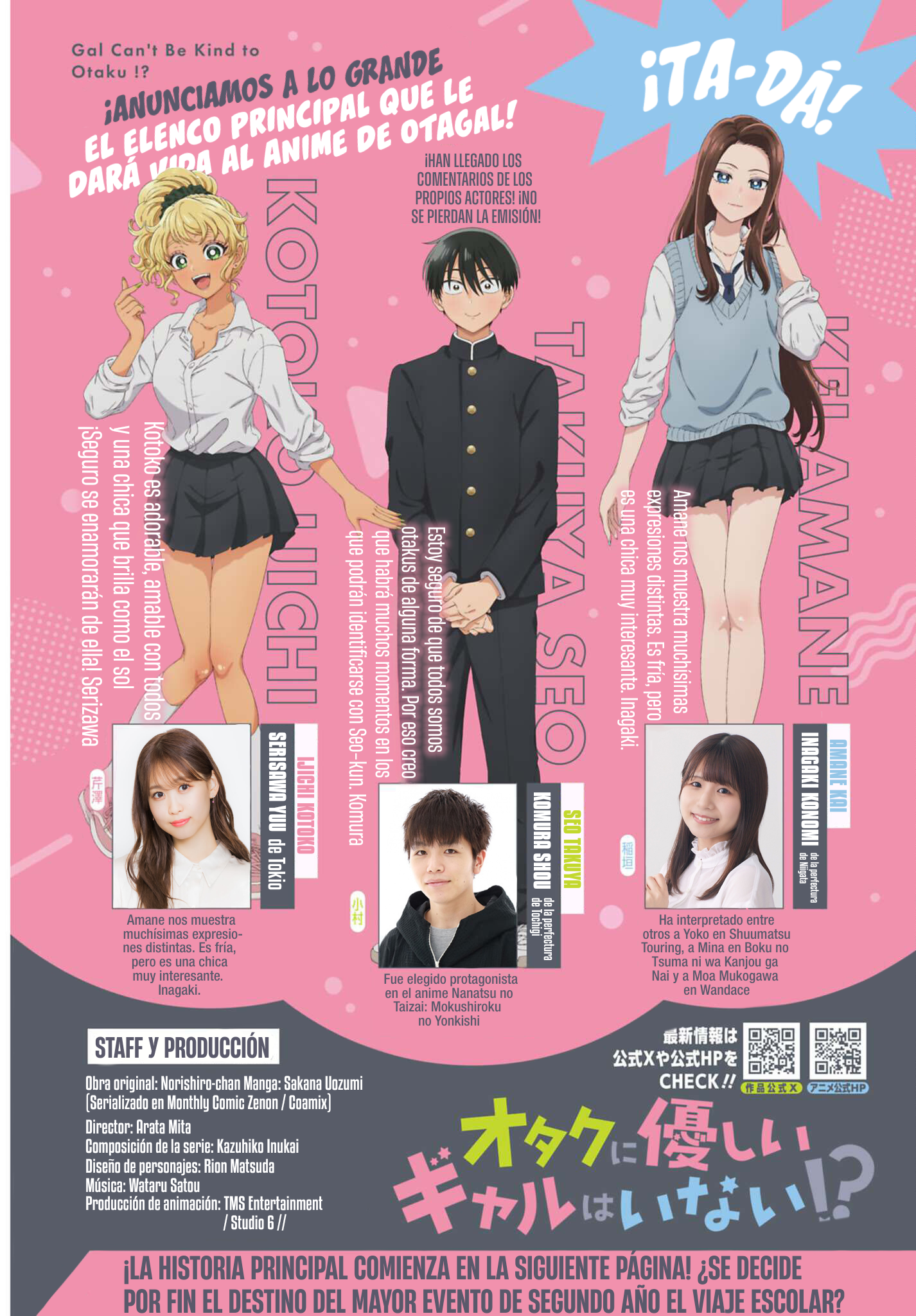 Otaku ni Yasashii Gyaru wa Inai!? Capitulo 323 página 6