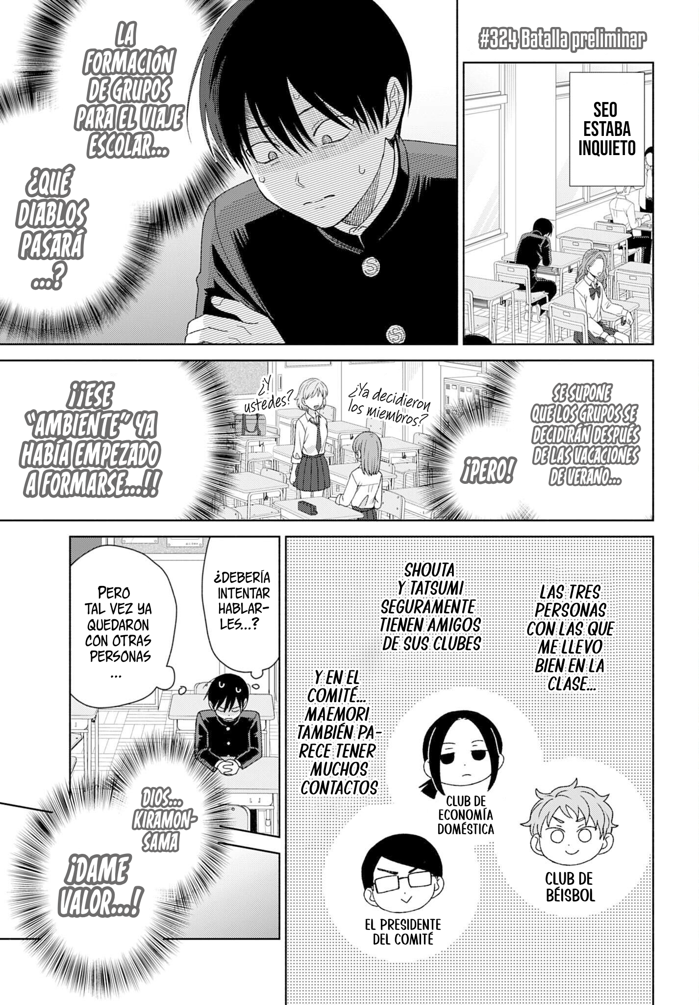 Otaku ni Yasashii Gyaru wa Inai!? Capitulo 324 página 5