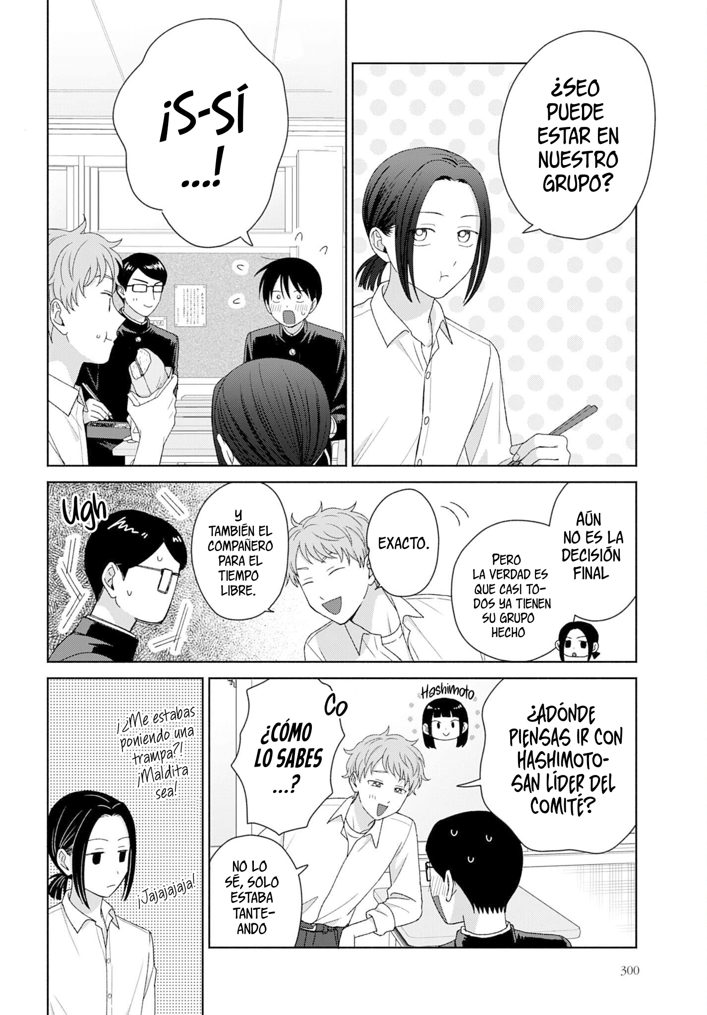 Otaku ni Yasashii Gyaru wa Inai!? Capitulo 324 página 6